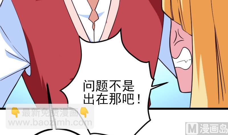 第163话 变装(1/2)-第163话