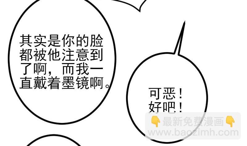 第163话 变装(1/2)-第163话