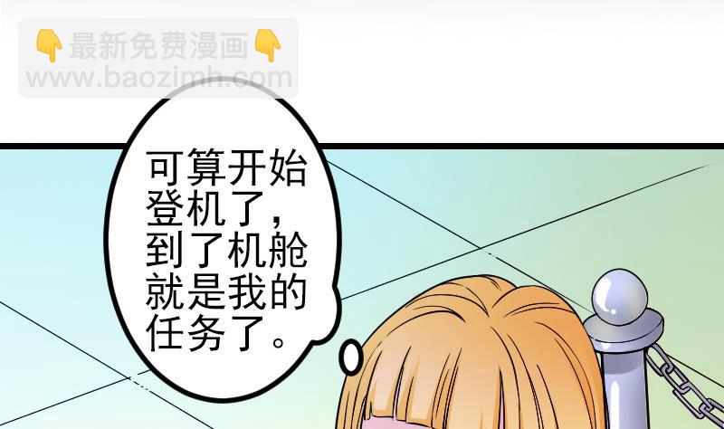 第163话 变装(1/2)-第163话