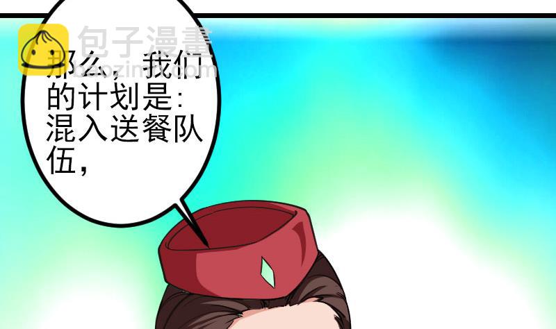 第163话 变装(1/2)-第163话