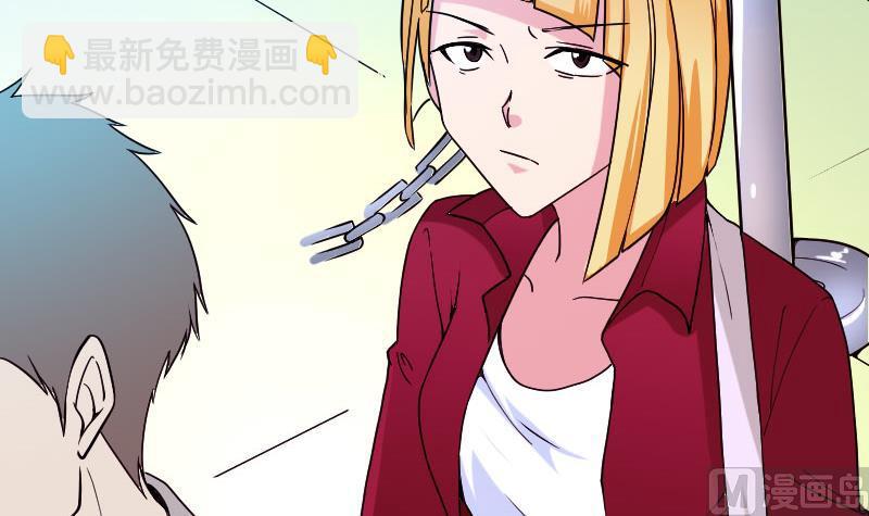 第163话 变装(1/2)-第163话