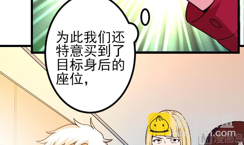 第163话 变装(1/2)-第163话