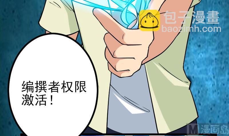 第165话 银月(1/2)-第165话