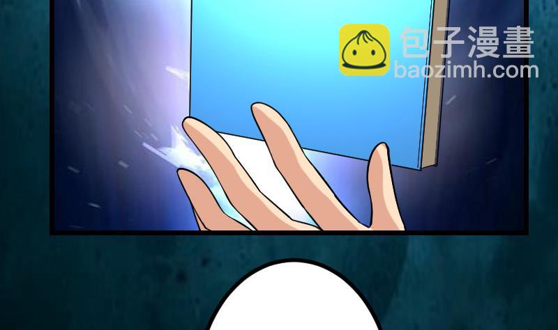 第165话 银月(1/2)-第165话