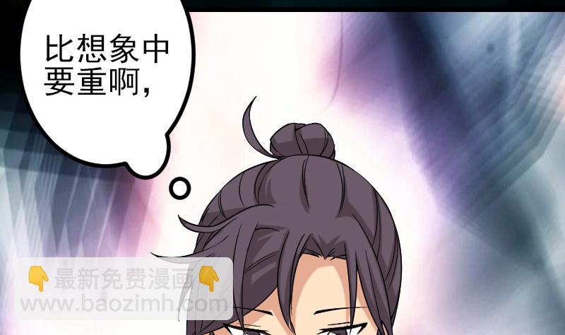 第165话 银月(1/2)-第165话