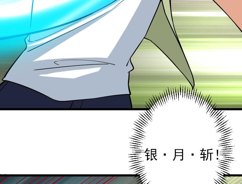 第165话 银月(1/2)-第165话