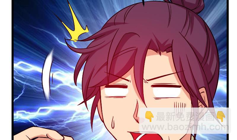 第165话 银月(1/2)-第165话