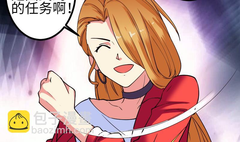 第167话 集资(1/2)-第167话