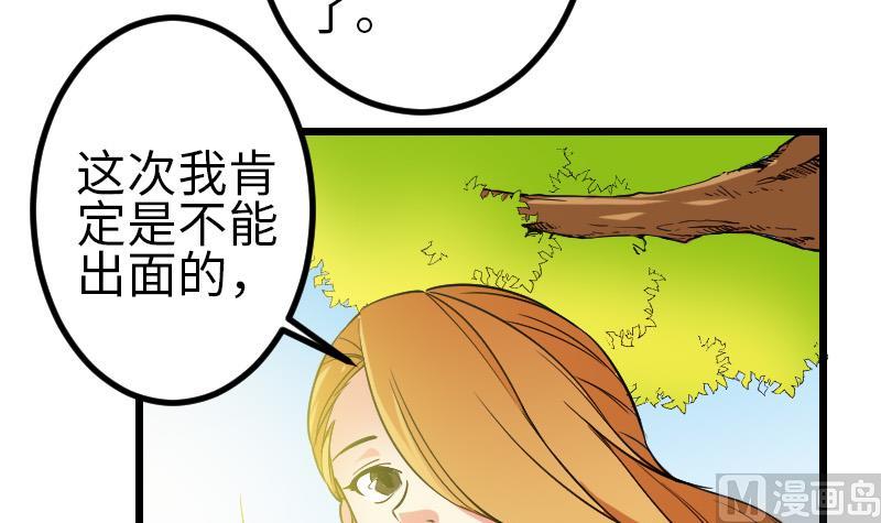 第167话 集资(1/2)-第167话