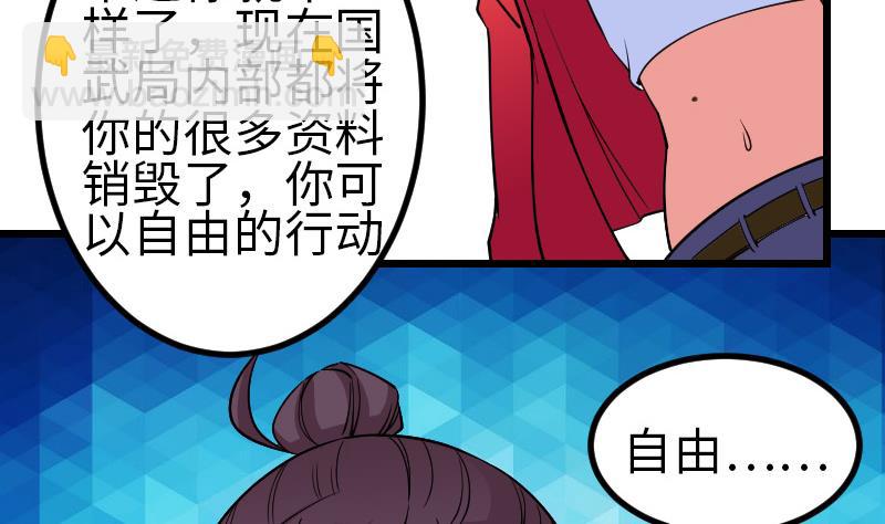 第167话 集资(1/2)-第167话