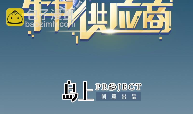 第167话 集资(1/2)-第167话