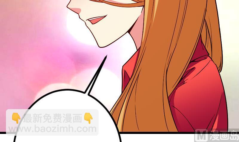 第167话 集资(1/2)-第167话