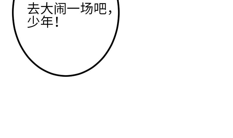 第167话 集资(1/2)-第167话