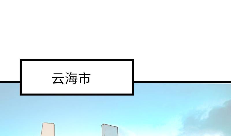 都市神豪系統 - 第167話 集資(1/2) - 5