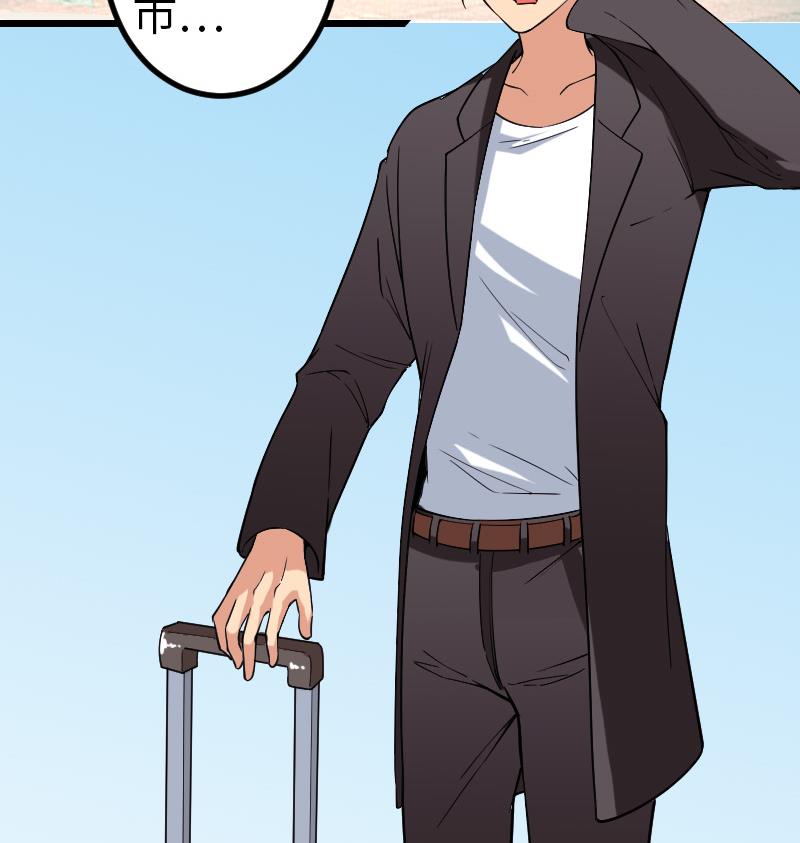 第167话 集资(1/2)-第167话