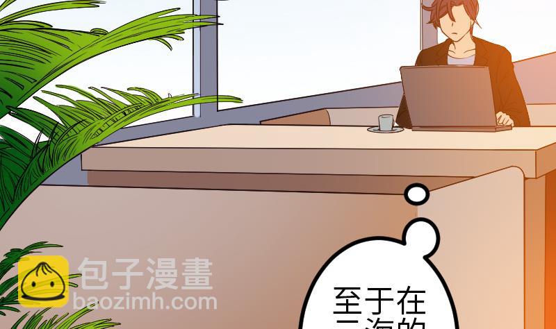 第167话 集资(1/2)-第167话