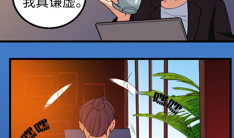 第167话 集资(1/2)-第167话