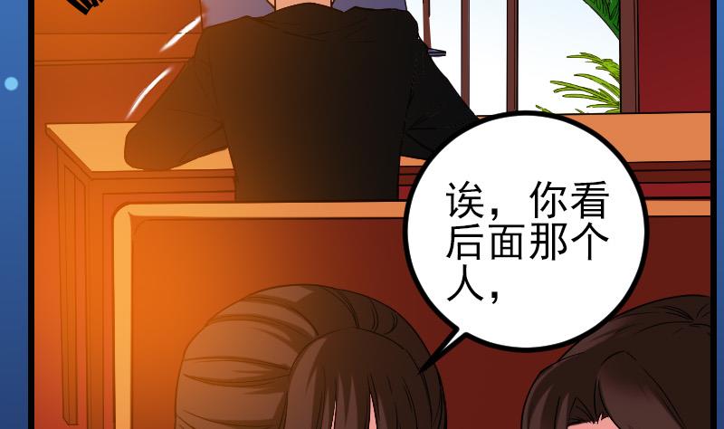 第167话 集资(1/2)-第167话