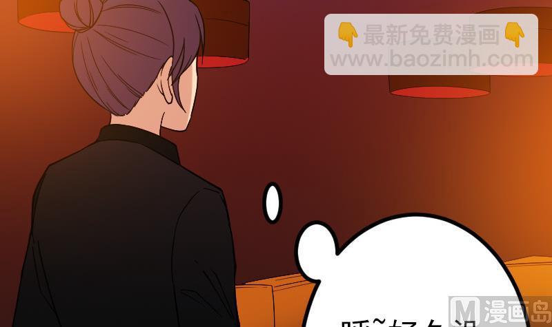 第167话 集资(1/2)-第167话