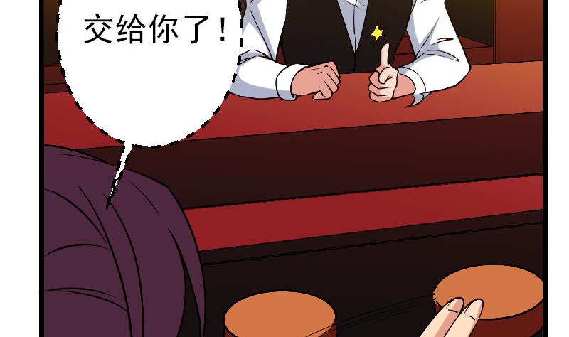 第167话 集资(1/2)-第167话