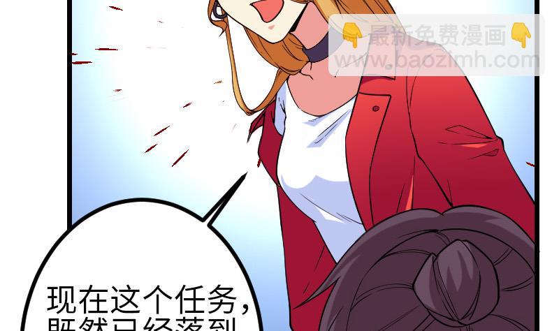 第167话 集资(1/2)-第167话