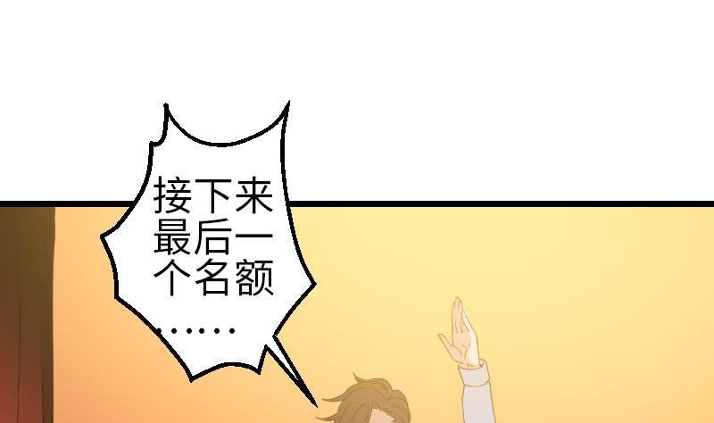 都市神豪系統 - 第169話 試刀(1/2) - 5