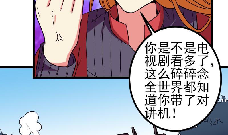 都市神豪系統 - 第171話 試駕(1/2) - 8