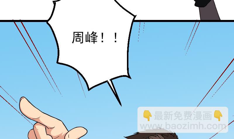 第173话 浪涛(1/2)-第173话