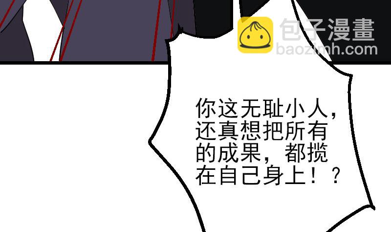 第173话 浪涛(1/2)-第173话