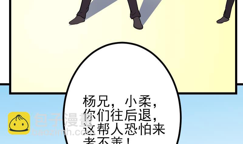 第173话 浪涛(1/2)-第173话