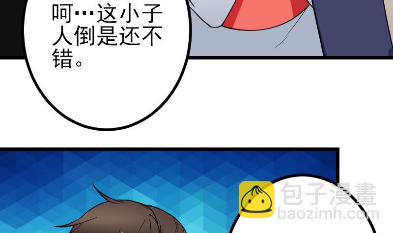 第173话 浪涛(1/2)-第173话