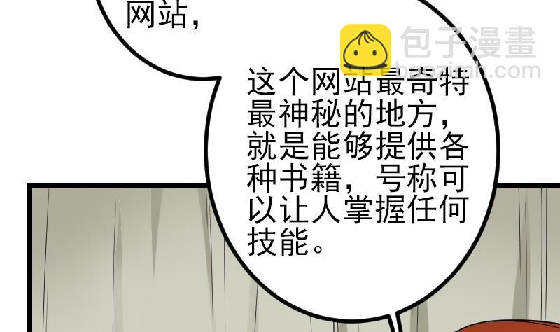 第173话 浪涛(1/2)-第173话