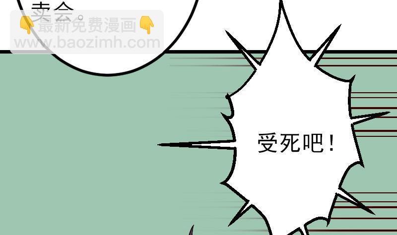 第173话 浪涛(1/2)-第173话