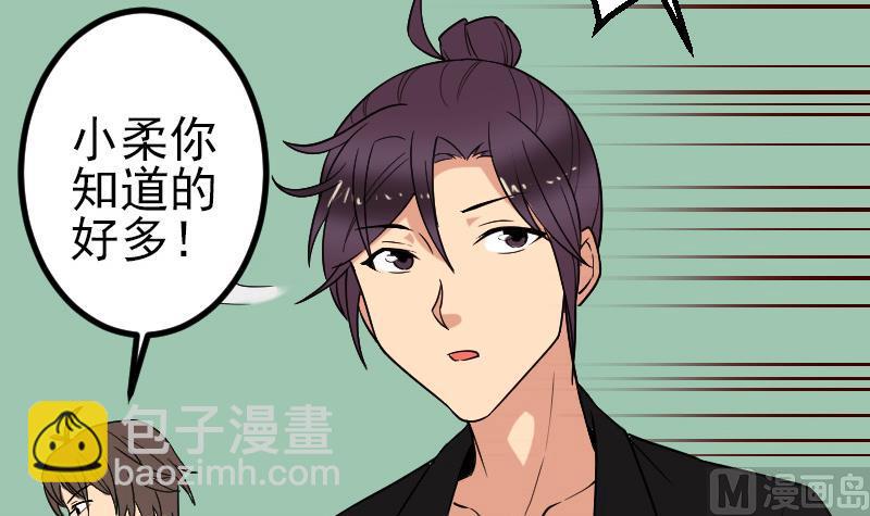 第173话 浪涛(1/2)-第173话