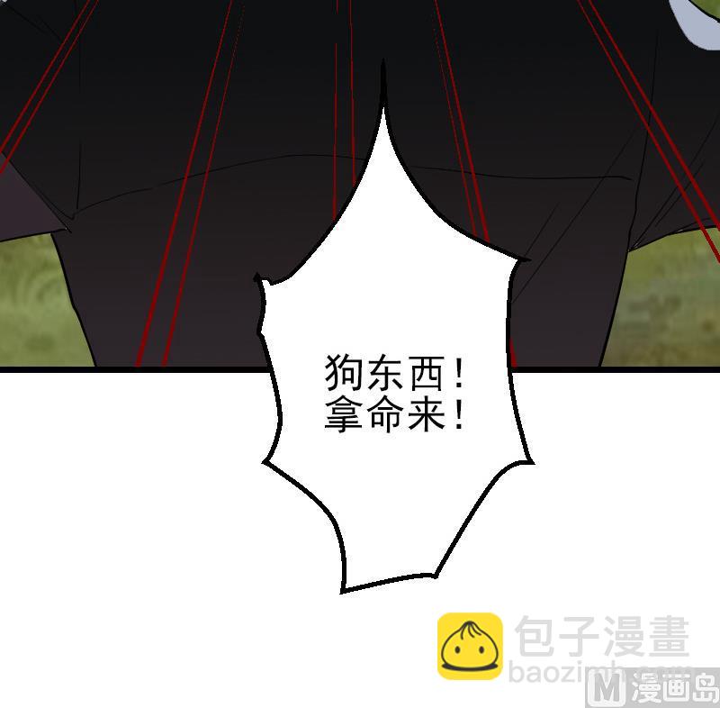 第173话 浪涛(1/2)-第173话