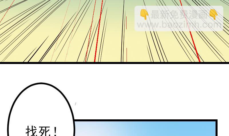 第173话 浪涛(1/2)-第173话