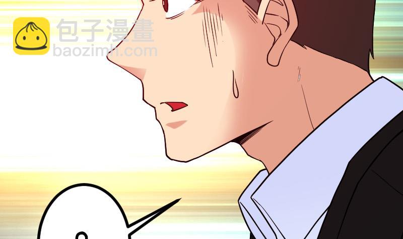 第173话 浪涛(1/2)-第173话