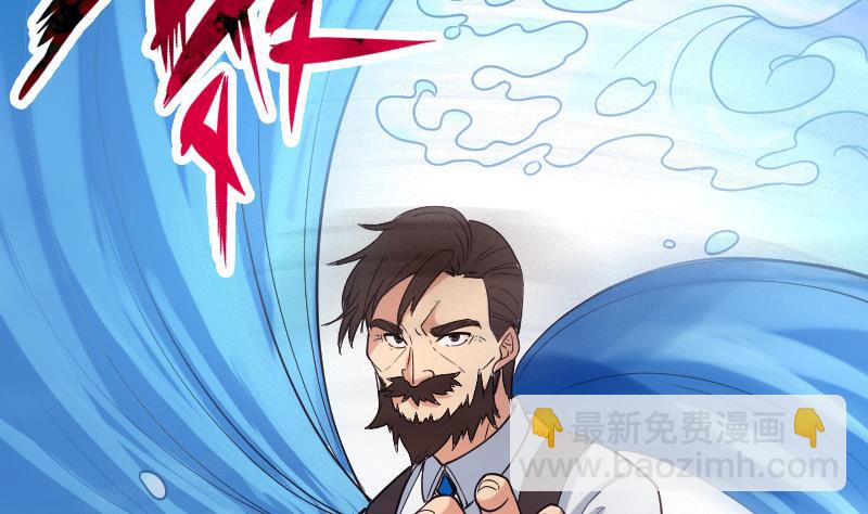 第173话 浪涛(1/2)-第173话