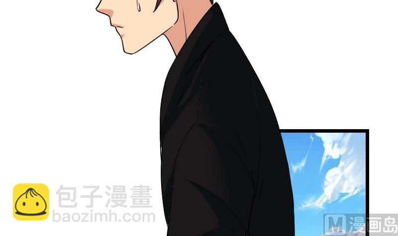 第173话 浪涛(1/2)-第173话