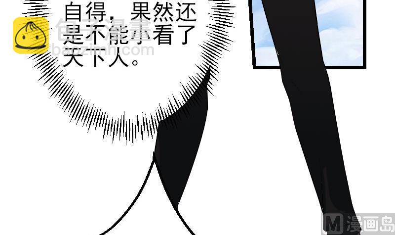 第173话 浪涛(1/2)-第173话