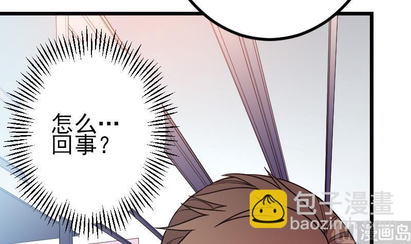 都市神豪系統 - 第175話 暗鬥(1/2) - 8