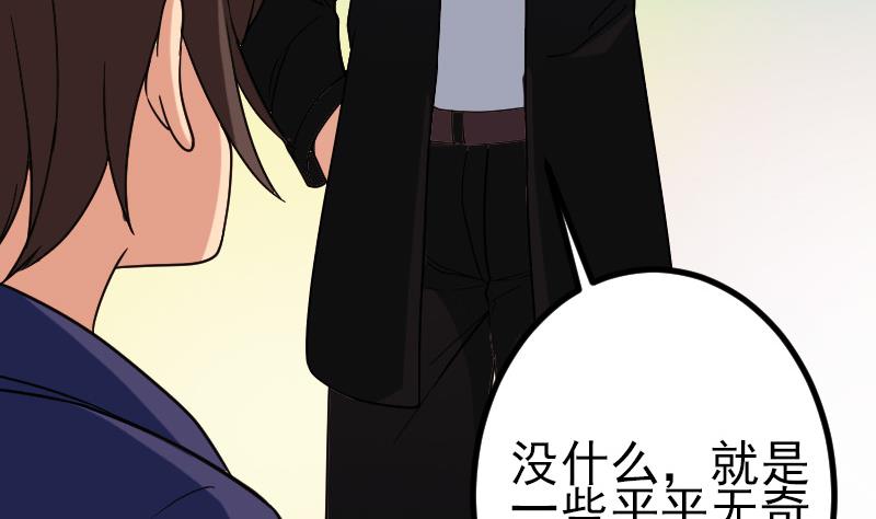 都市神豪系統 - 第175話 暗鬥(1/2) - 7