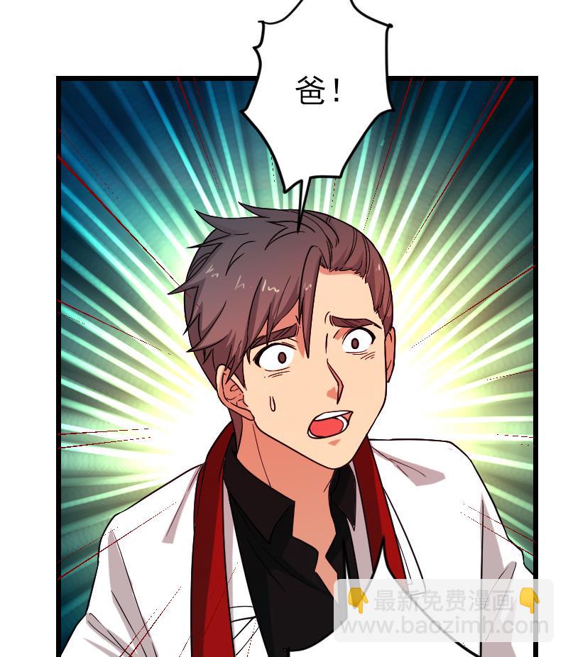 都市神豪系統 - 第175話 暗鬥(1/2) - 5