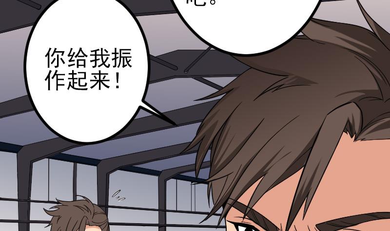 都市神豪系統 - 第175話 暗鬥(1/2) - 7
