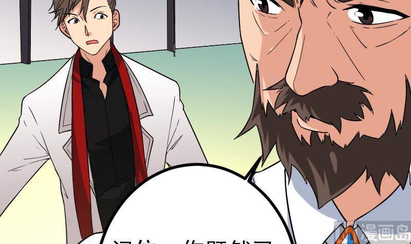 都市神豪系統 - 第175話 暗鬥(1/2) - 8