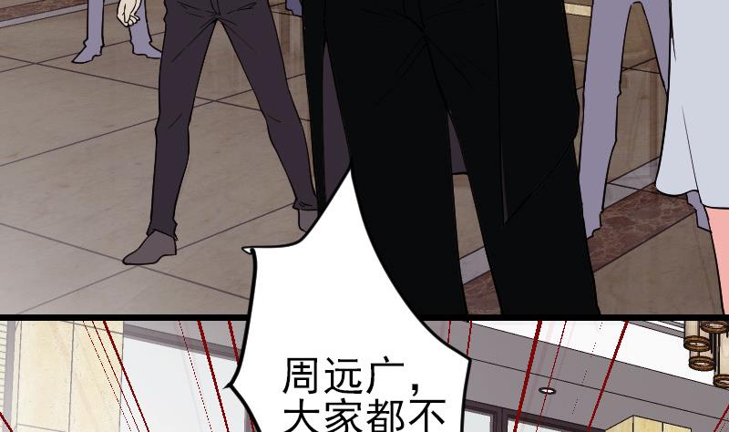 第177话 审问(1/2)-第177话