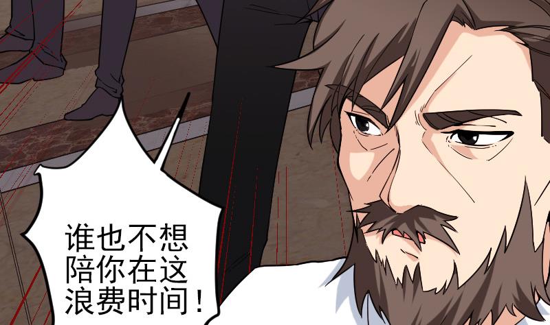 第177话 审问(1/2)-第177话