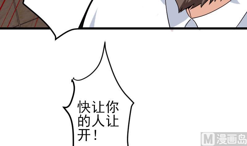 第177话 审问(1/2)-第177话