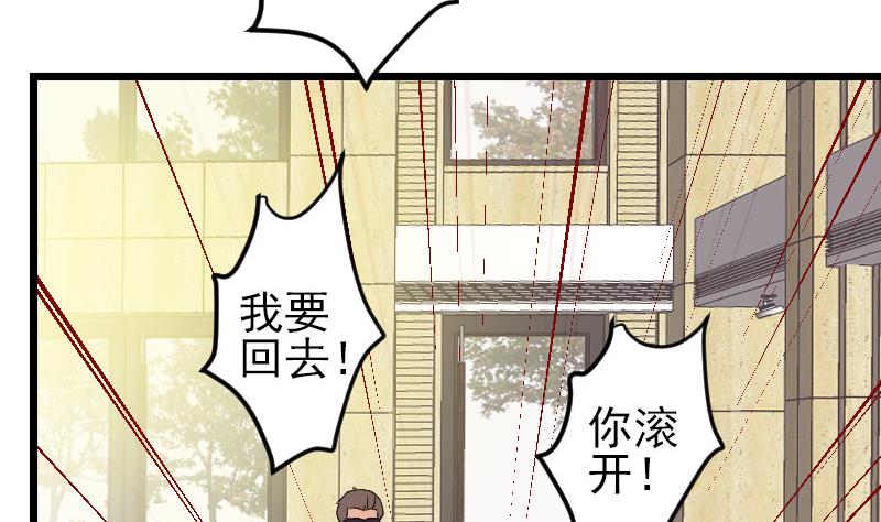 第177话 审问(1/2)-第177话