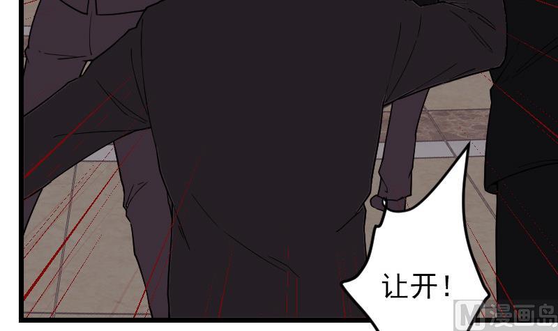 第177话 审问(1/2)-第177话